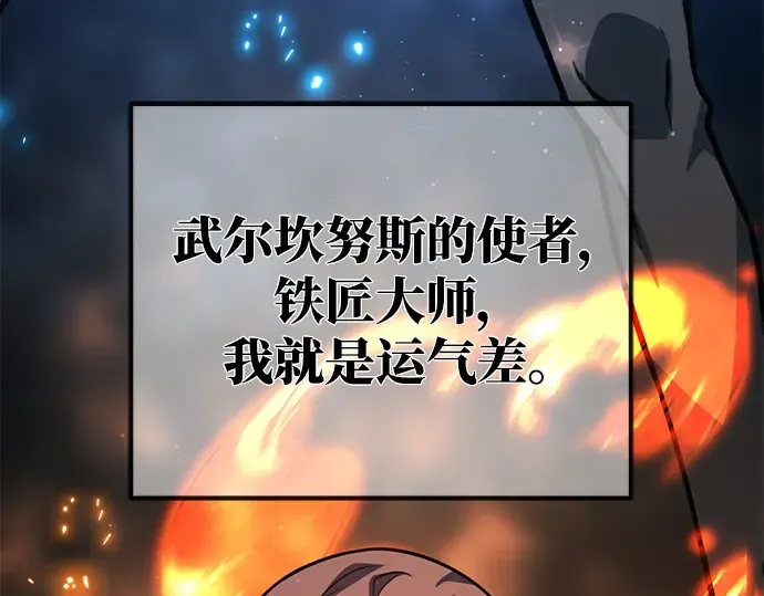 第58话 第123页