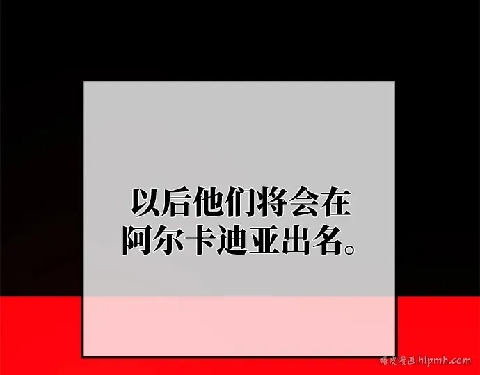 第58话 第128页