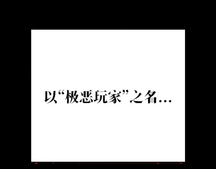 第58话 第132页