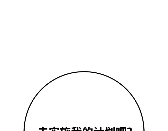 第58话 第140页