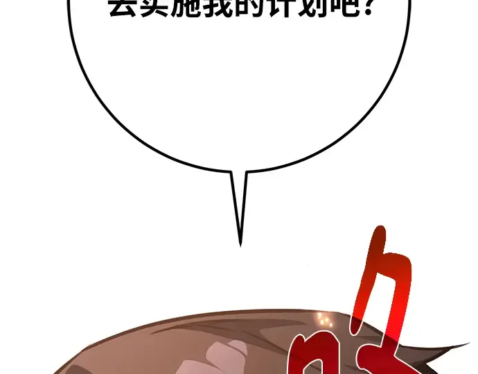 第58话 第141页