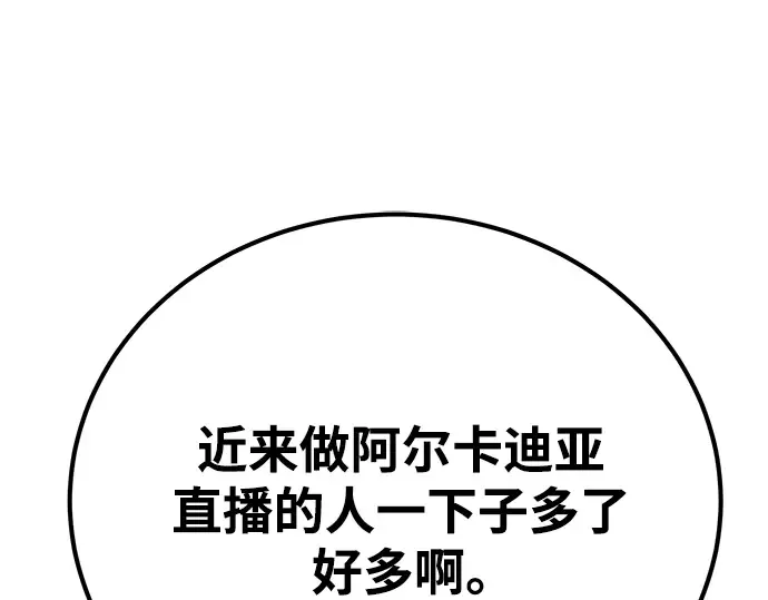 第58话 第151页