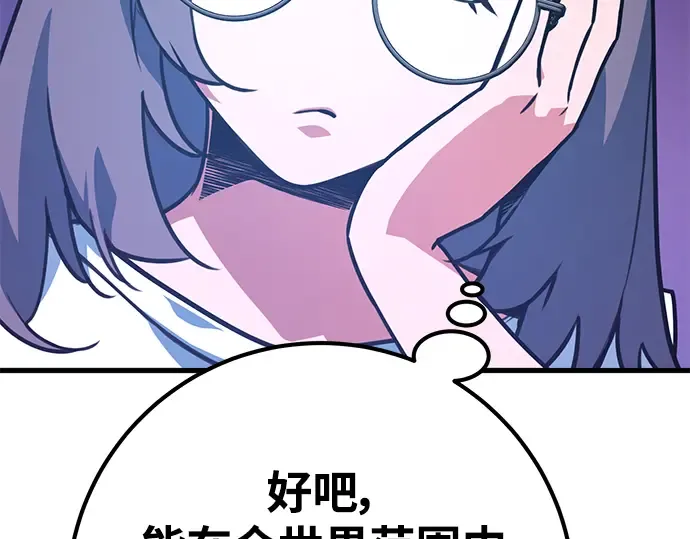 第58话 第153页