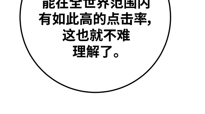 第58话 第154页