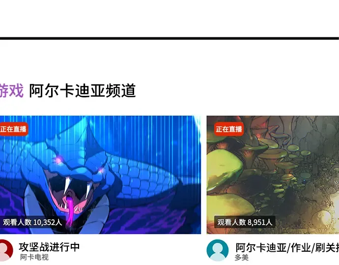 第58话 第155页