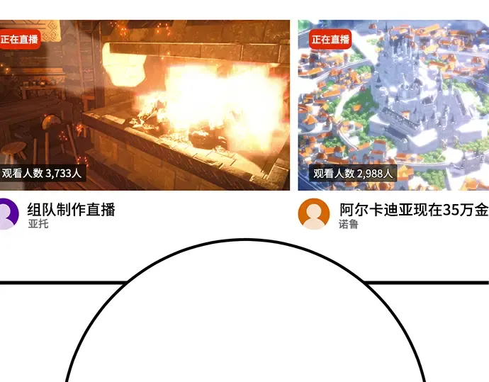 第58话 第156页