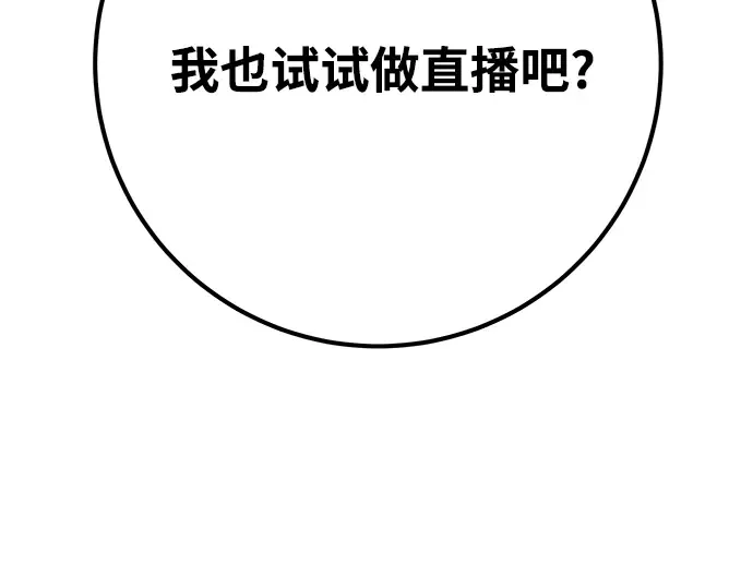 第58话 第157页