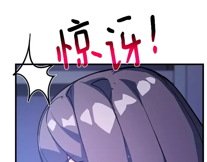 第58话 第159页