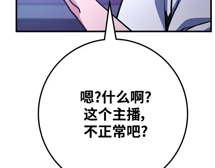 第58话 第161页
