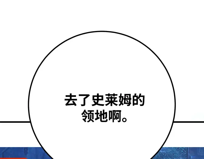 第58话 第163页