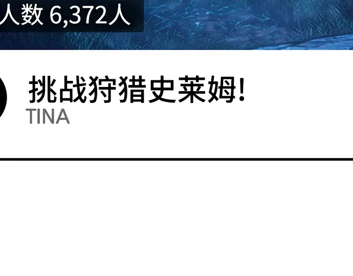 第58话 第165页