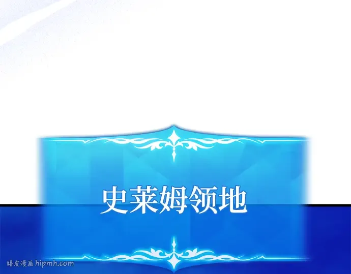 第58话 第168页
