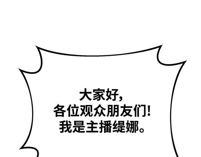 第58话 第173页