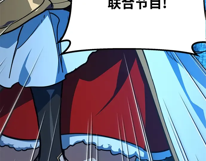 第58话 第177页