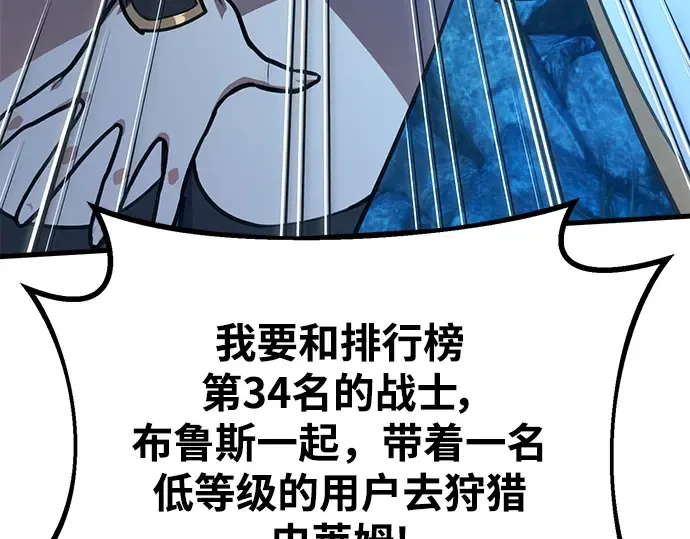 第58话 第178页
