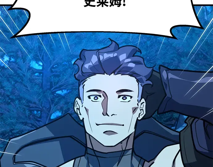 第58话 第179页