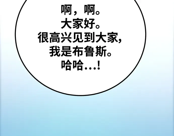 第58话 第182页