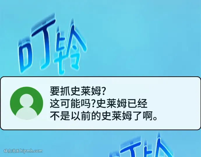 第58话 第184页