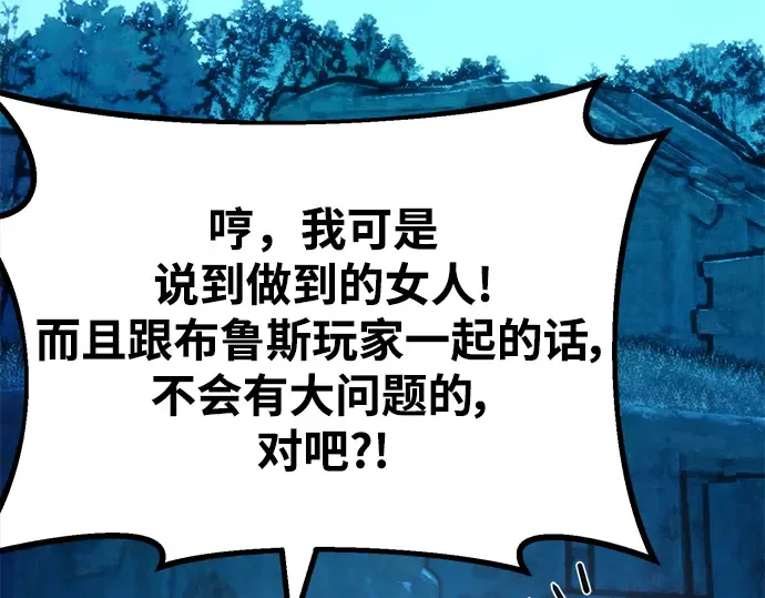 第58话 第188页
