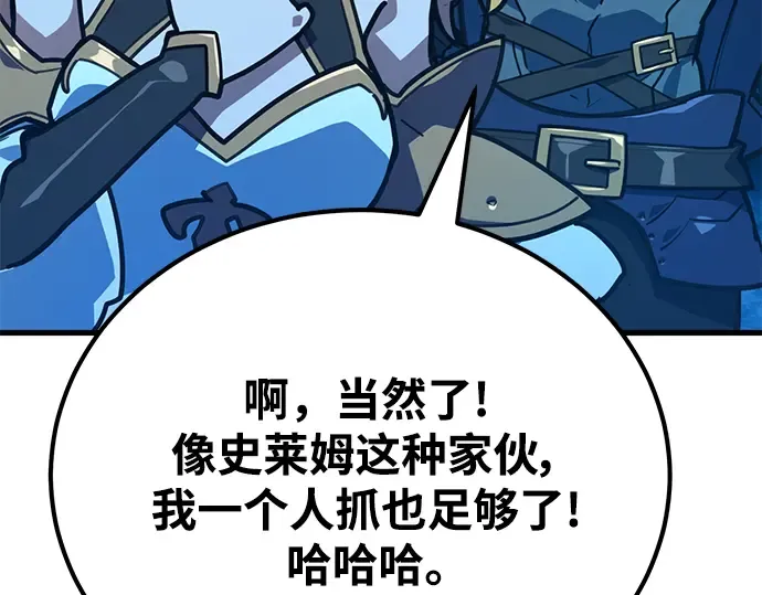 第58话 第190页