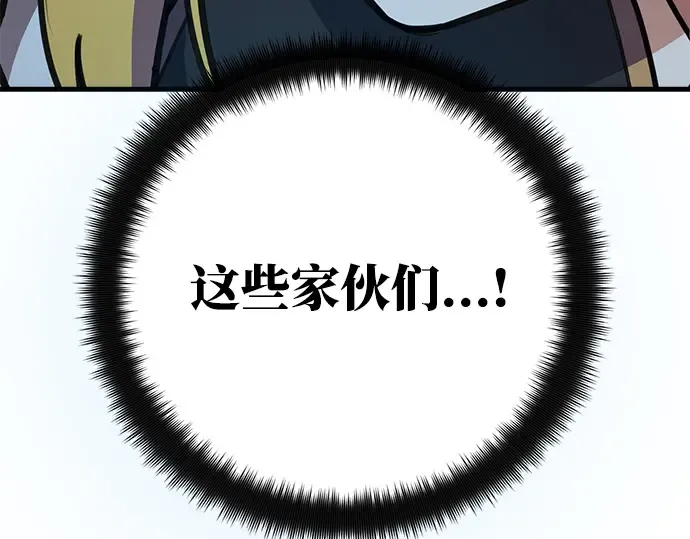 第58话 第195页