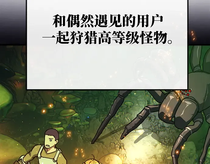 第58话 第198页