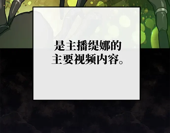 第58话 第201页