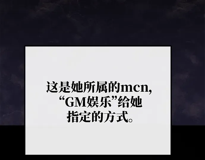 第58话 第202页