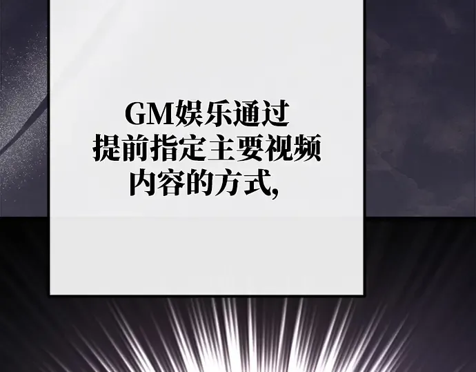 第58话 第206页