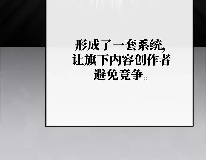 第58话 第209页