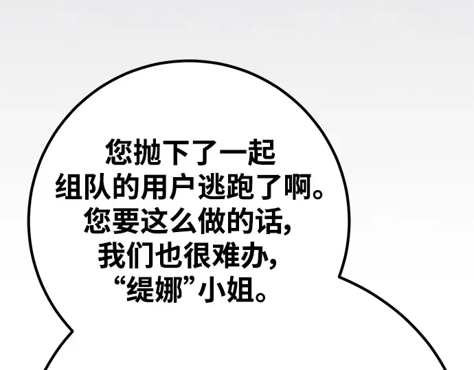 第58话 第211页