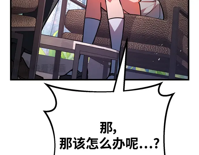第58话 第214页