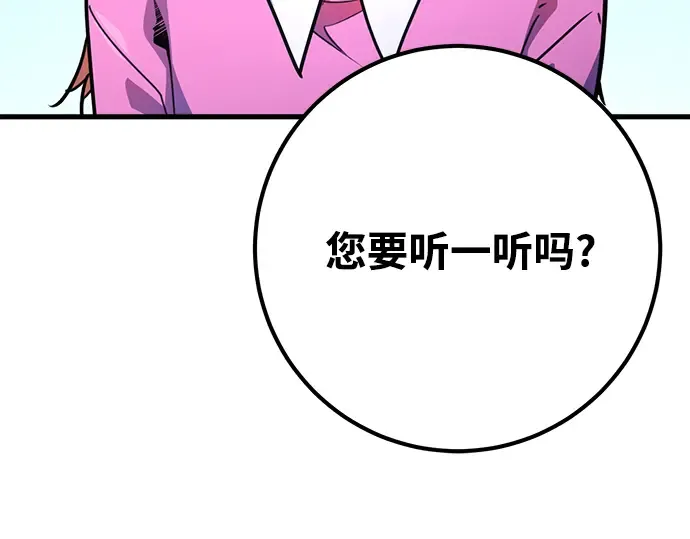 第58话 第218页