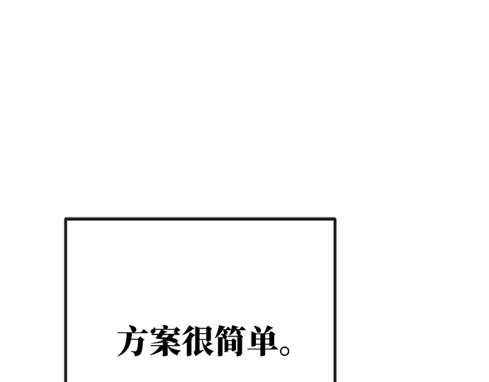 第58话 第220页