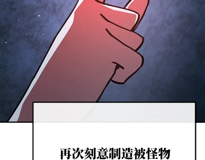 第58话 第222页