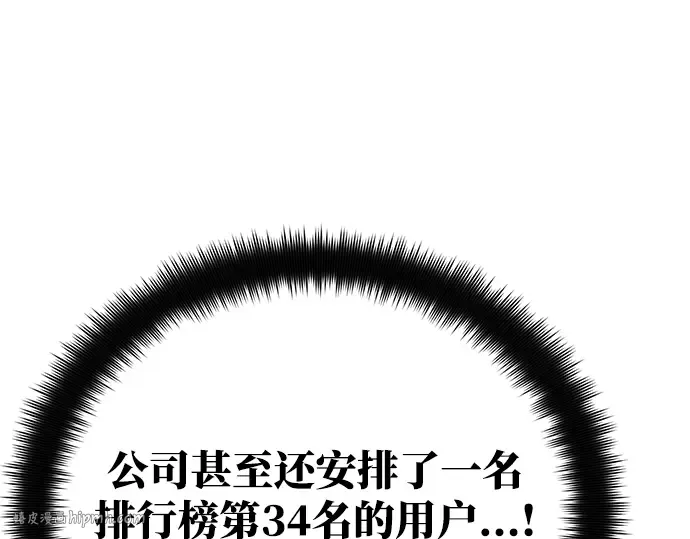 第58话 第224页