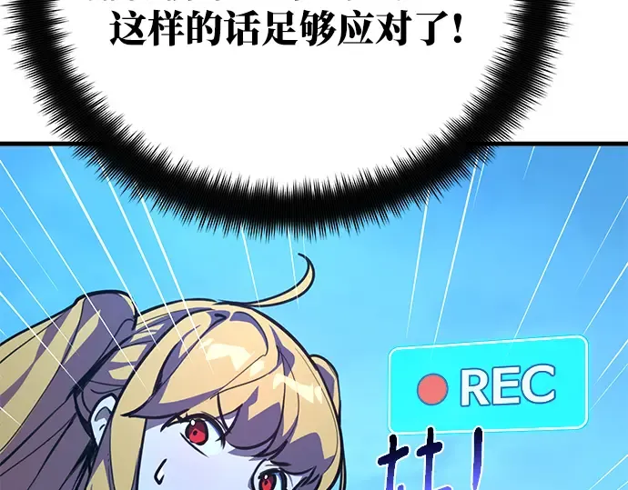 第58话 第225页