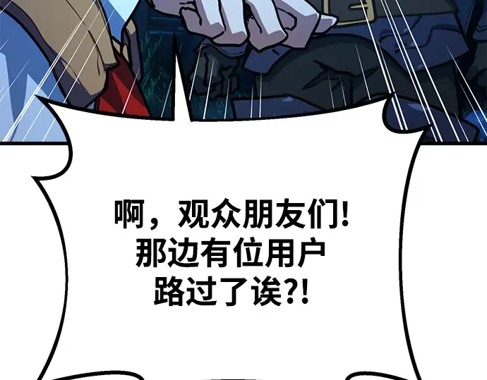 第58话 第228页