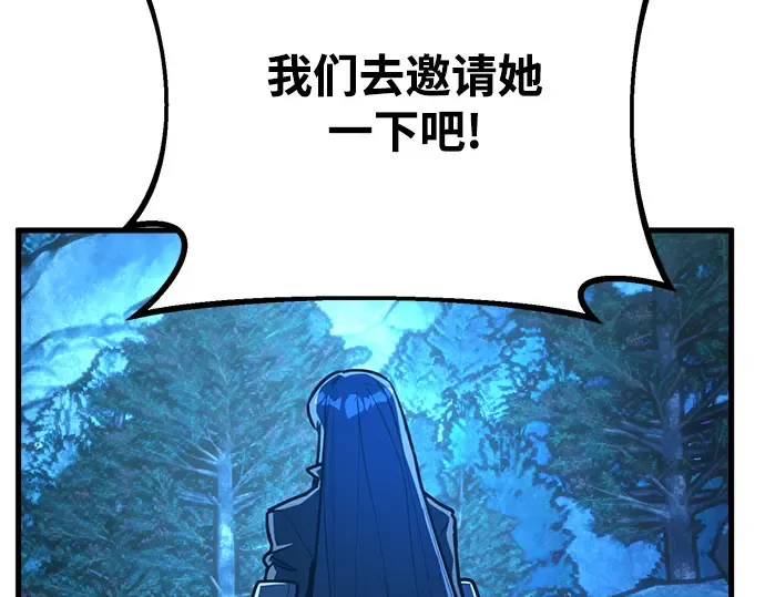 第58话 第230页