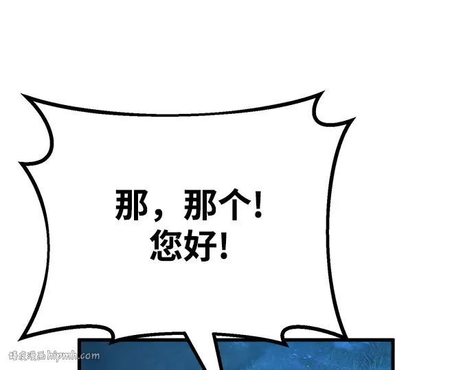 第58话 第232页