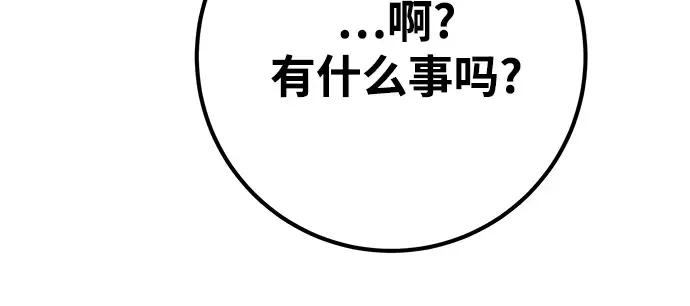 第58话 第235页