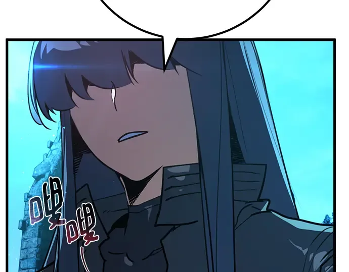 第58话 第243页