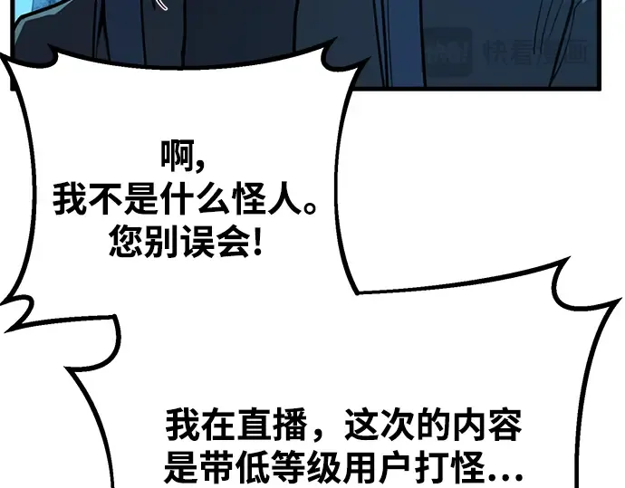 第58话 第244页