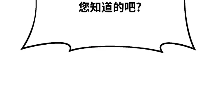 第58话 第245页