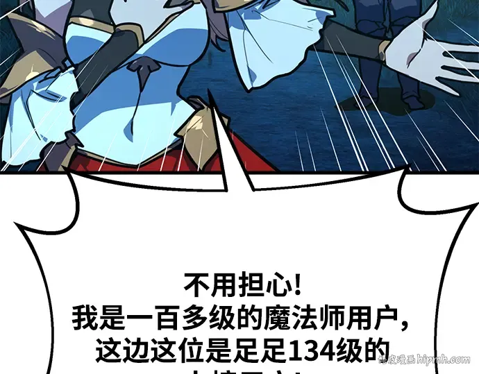 第58话 第248页