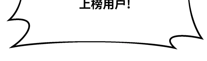 第58话 第249页