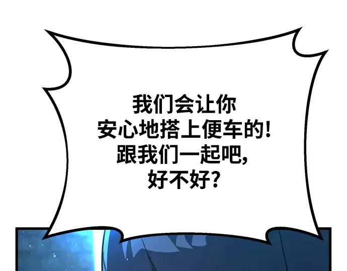 第58话 第250页