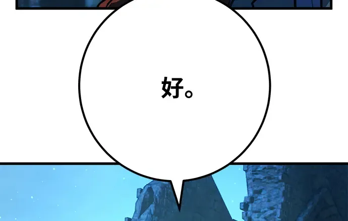 第58话 第252页