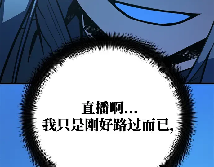 第58话 第258页