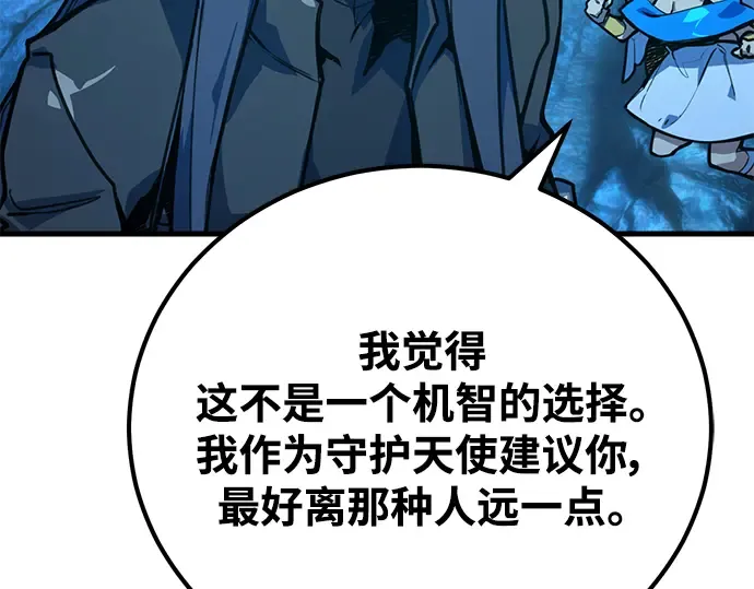 第58话 第268页